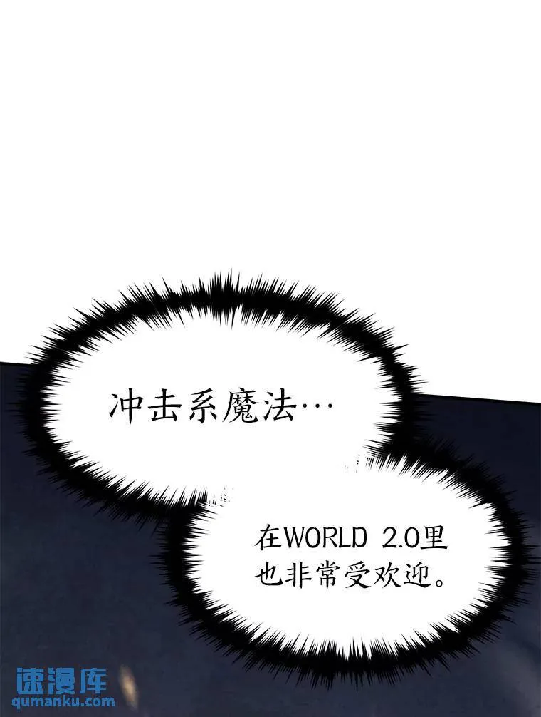 27.凶邪狩猎 第136页
