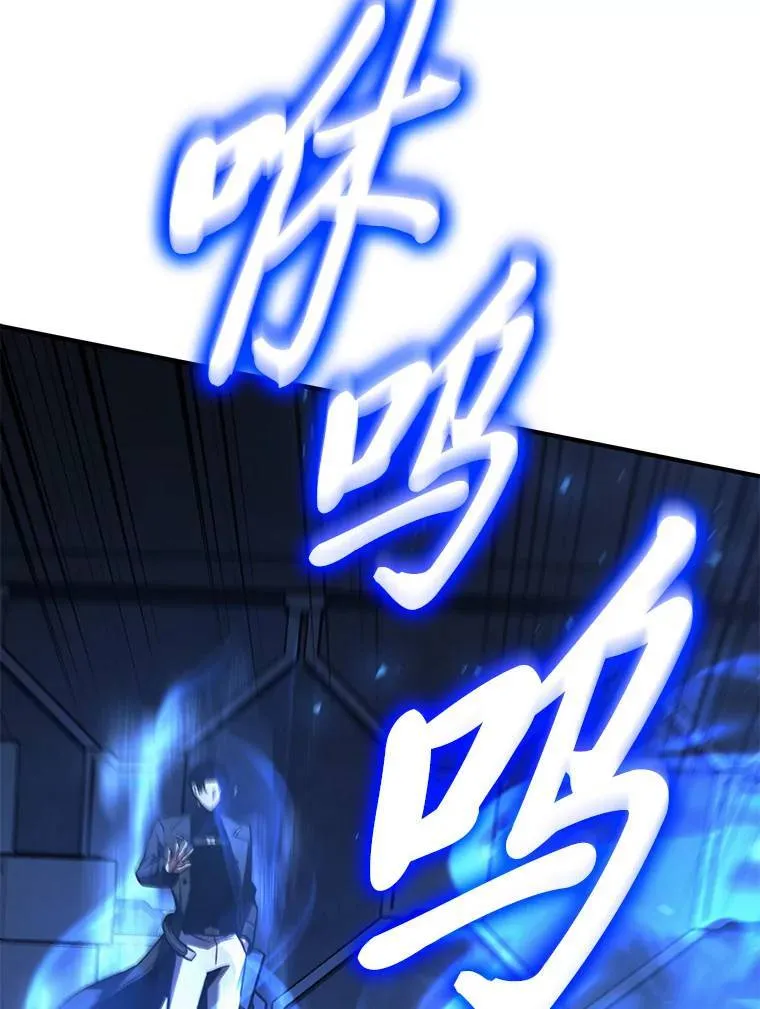 27.凶邪狩猎 第145页