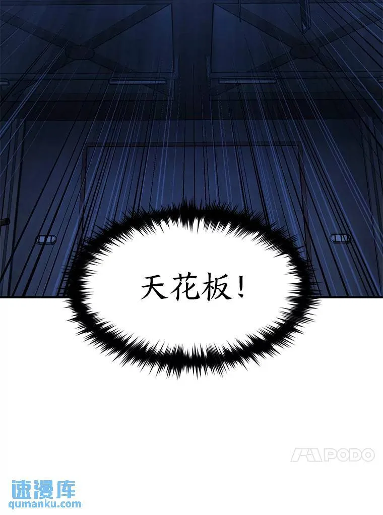 27.凶邪狩猎 第153页