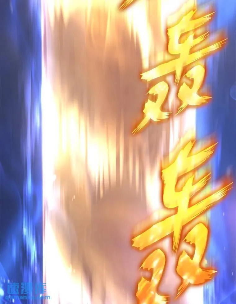 27.凶邪狩猎 第155页