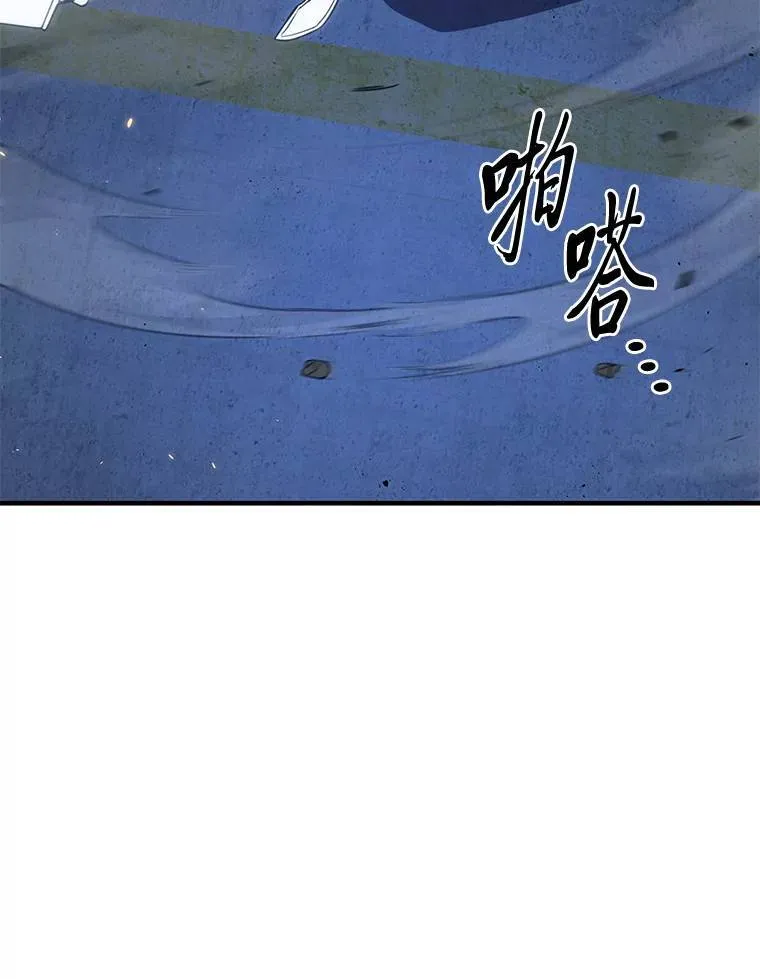 27.凶邪狩猎 第162页