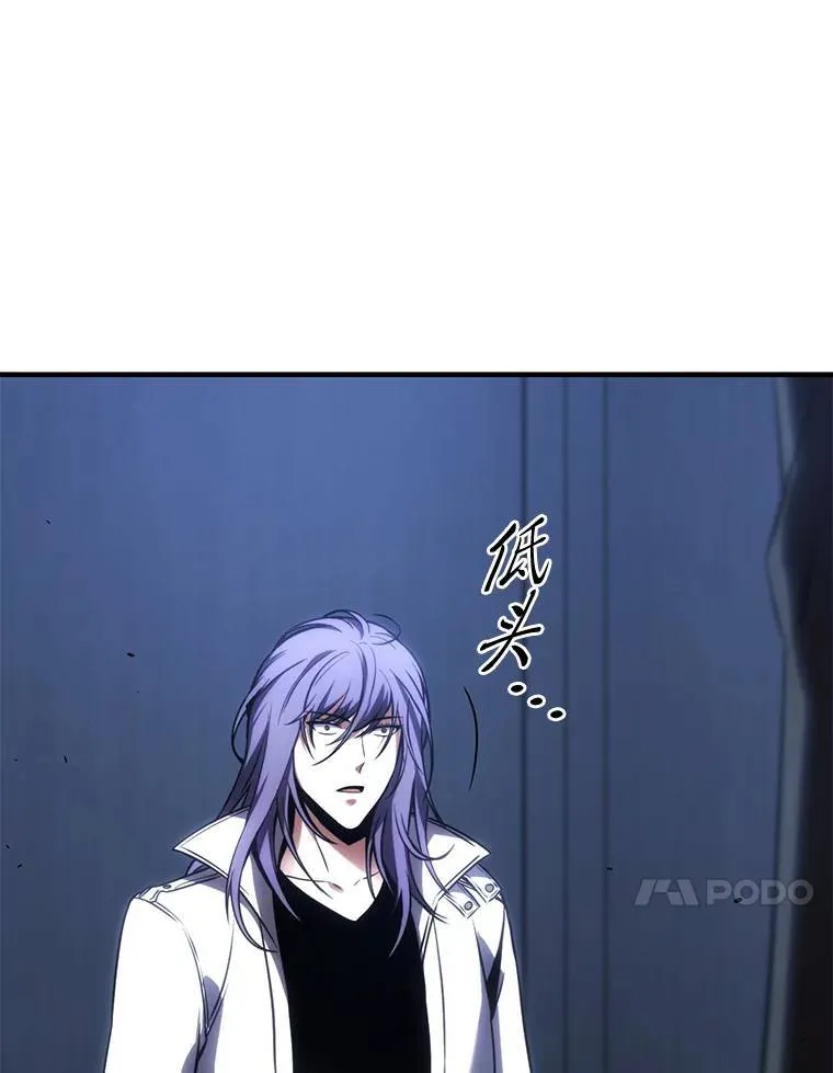 27.凶邪狩猎 第163页