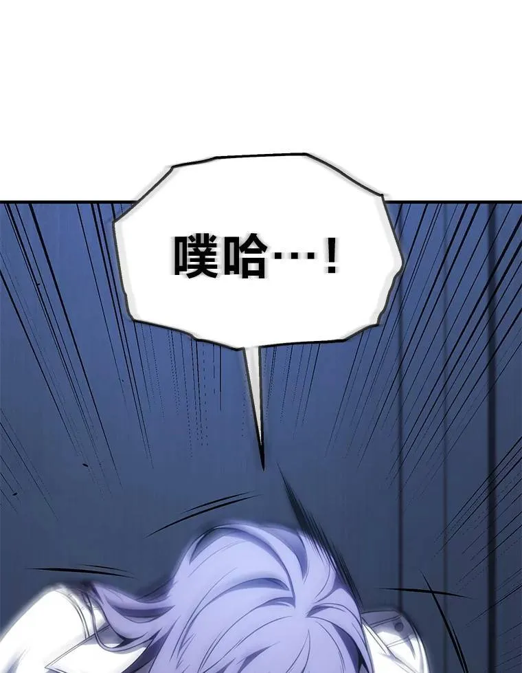 27.凶邪狩猎 第165页
