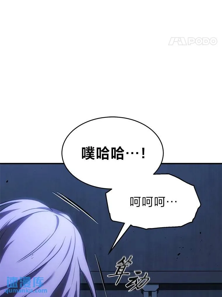 27.凶邪狩猎 第167页