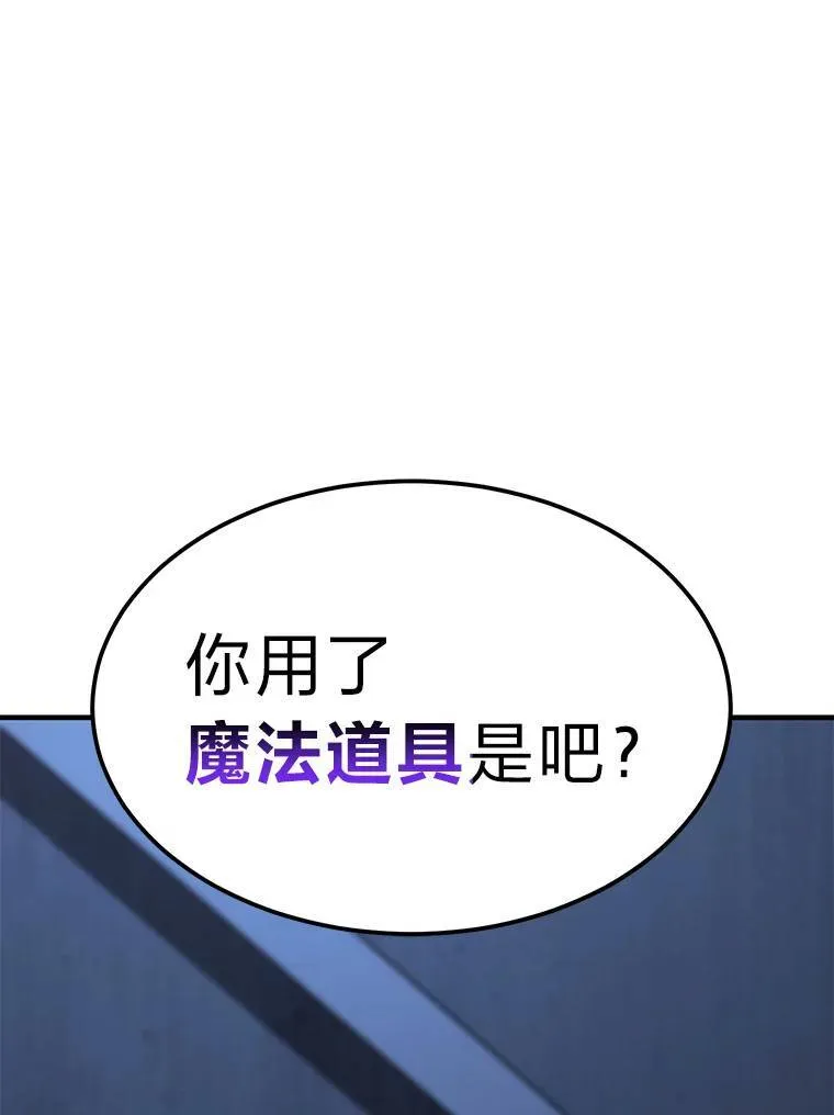 27.凶邪狩猎 第169页