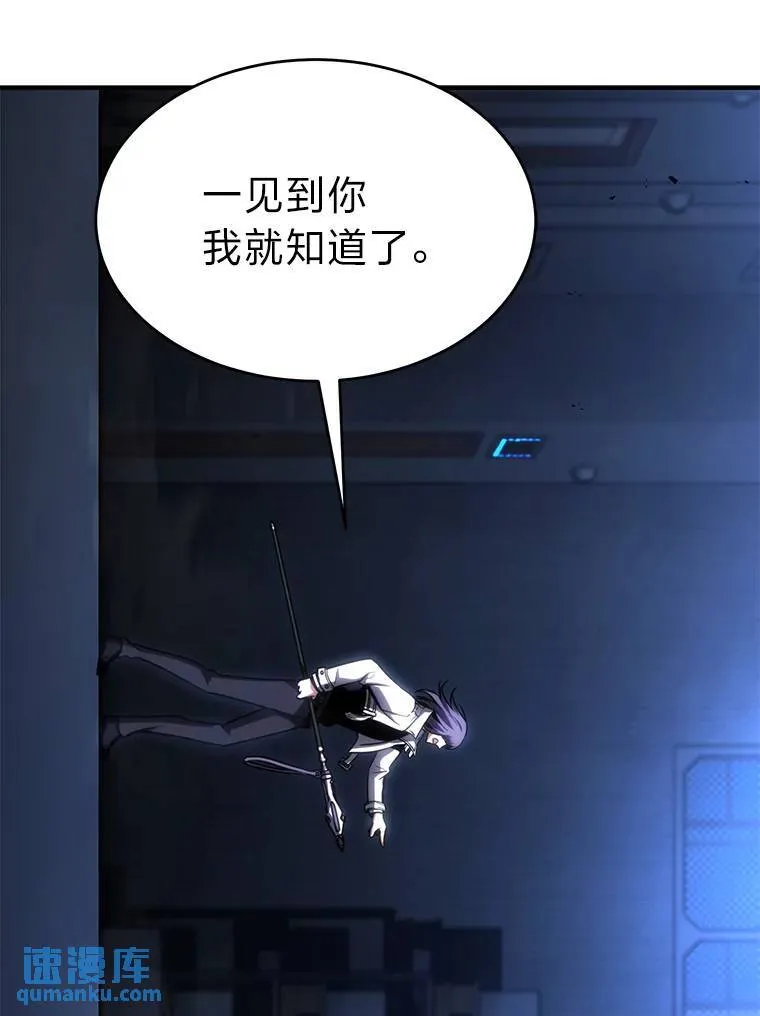 27.凶邪狩猎 第172页