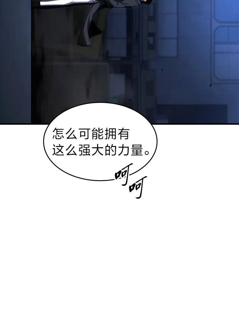 27.凶邪狩猎 第174页