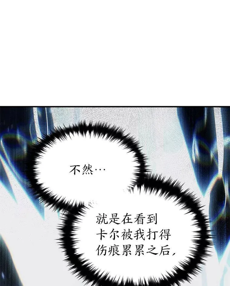 27.凶邪狩猎 第180页