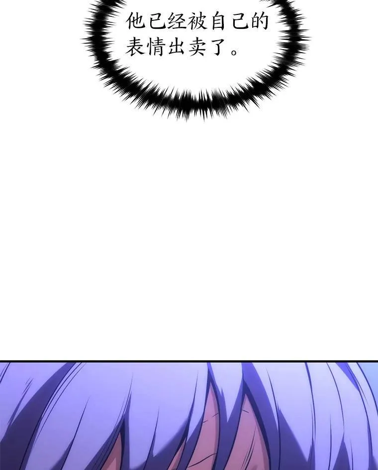 27.凶邪狩猎 第184页