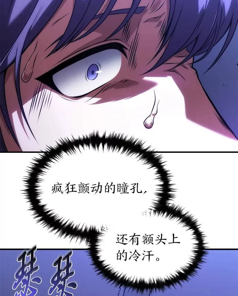 27.凶邪狩猎 第185页