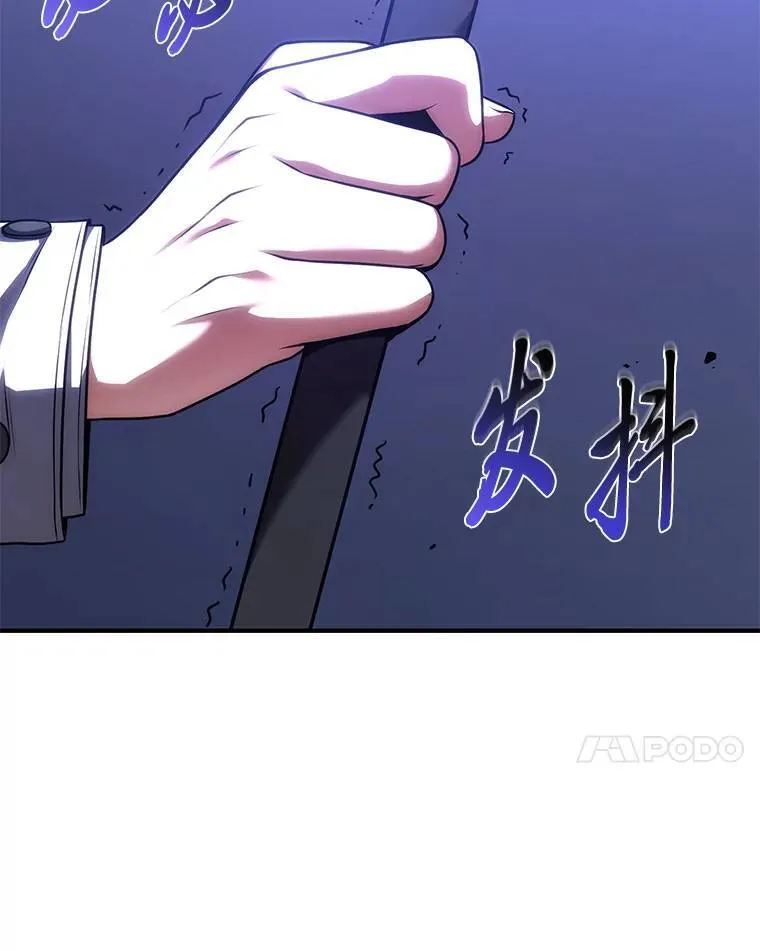 27.凶邪狩猎 第186页