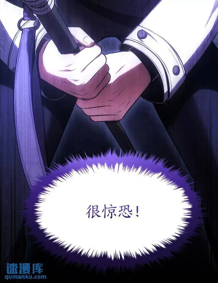 27.凶邪狩猎 第189页