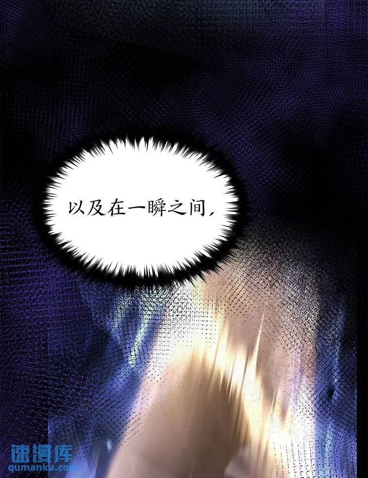 27.凶邪狩猎 第195页
