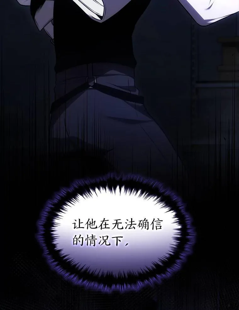 27.凶邪狩猎 第199页