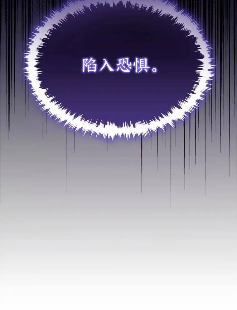 27.凶邪狩猎 第201页