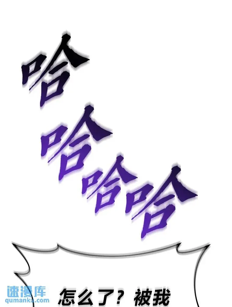 27.凶邪狩猎 第202页