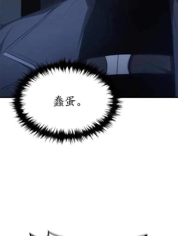 27.凶邪狩猎 第207页