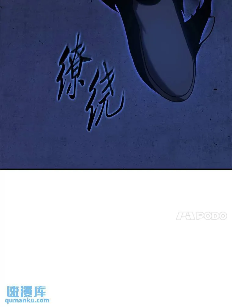 27.凶邪狩猎 第209页