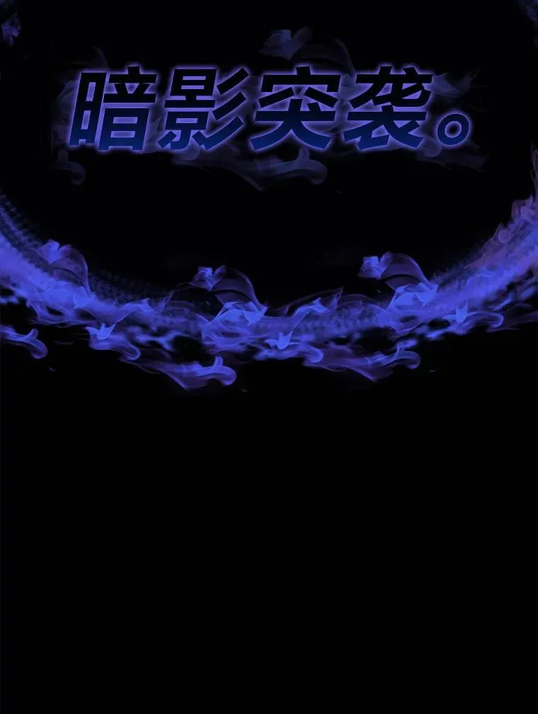27.凶邪狩猎 第214页