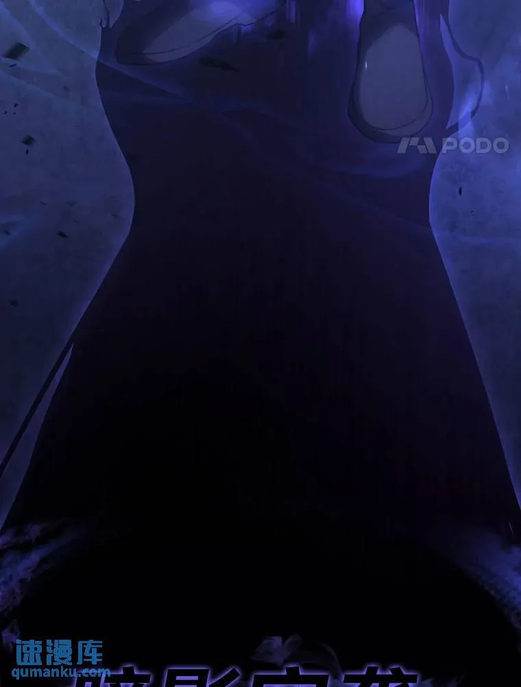 28.三流魔法师 第4页