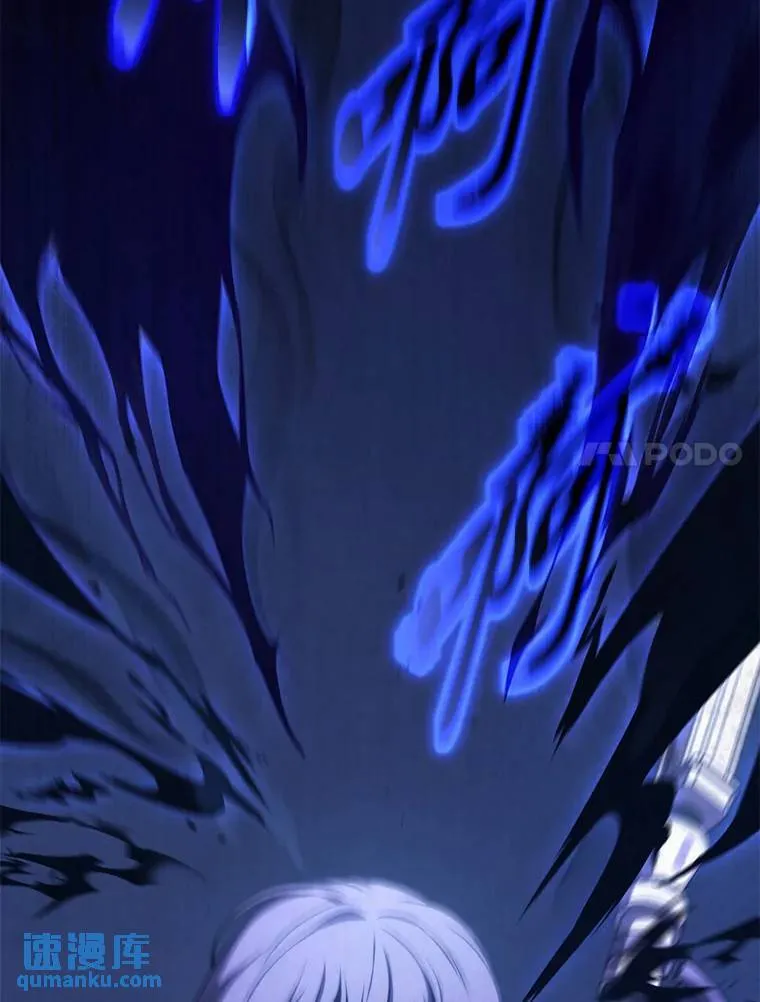 28.三流魔法师 第7页