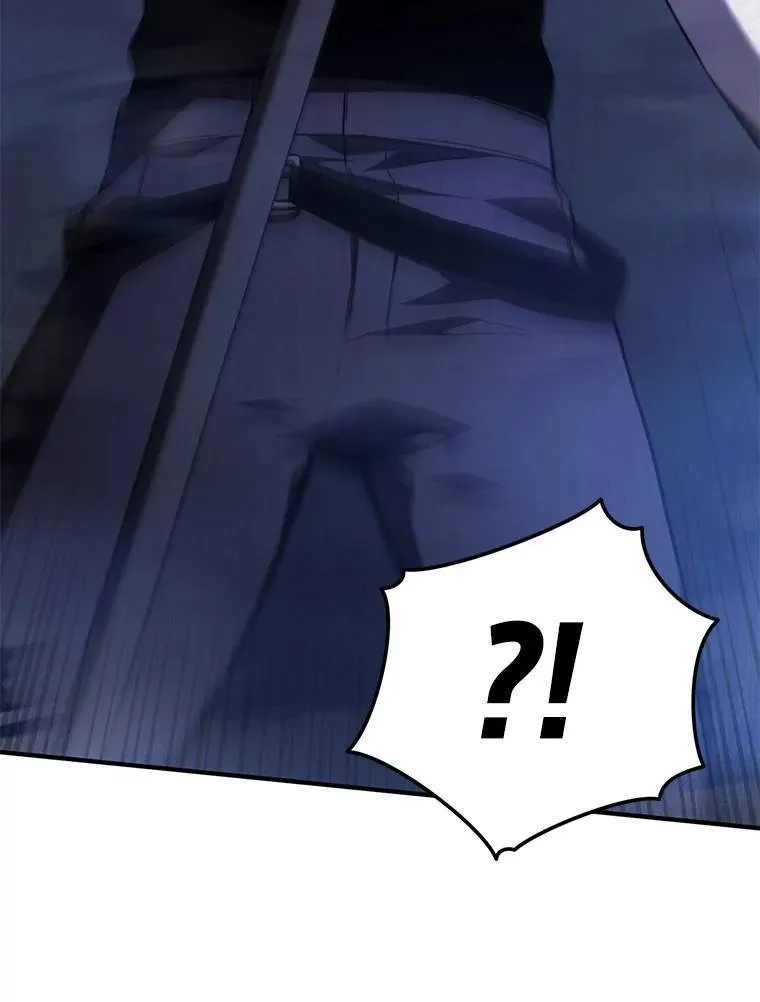 28.三流魔法师 第9页