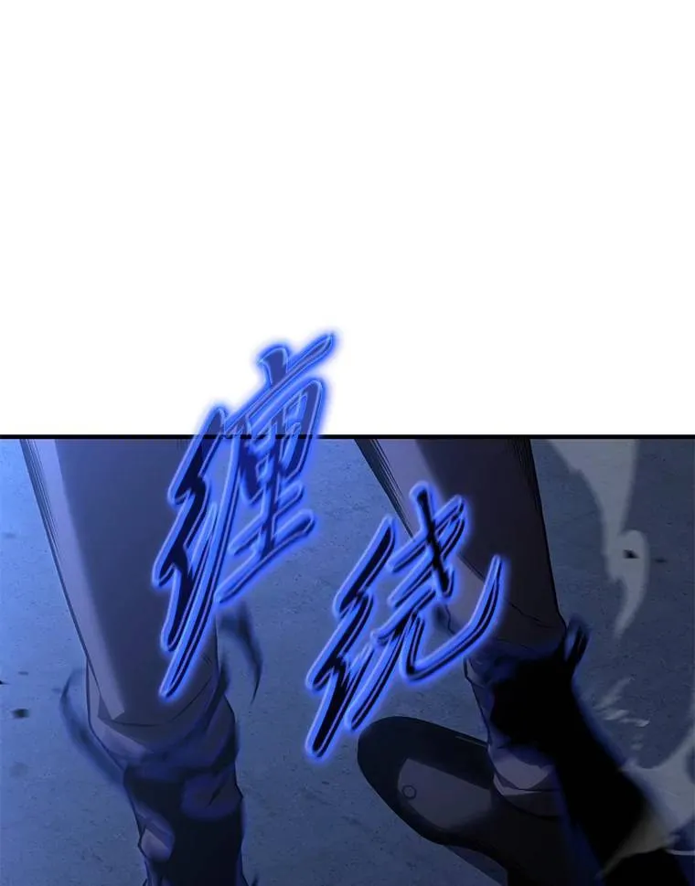 28.三流魔法师 第19页
