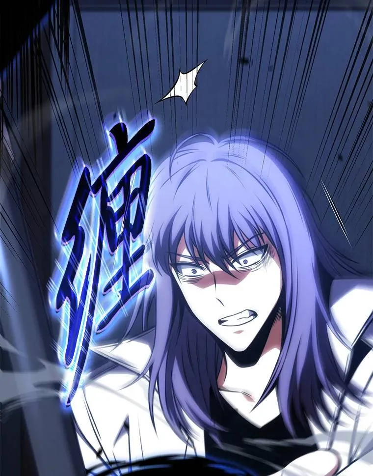 28.三流魔法师 第22页