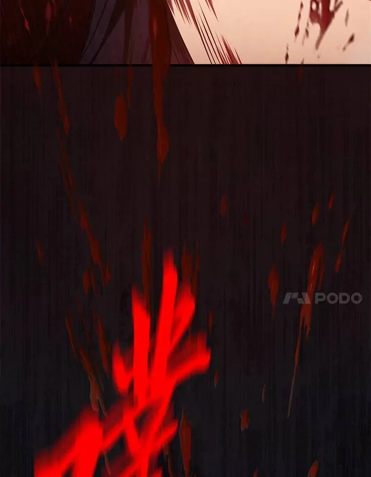 28.三流魔法师 第30页