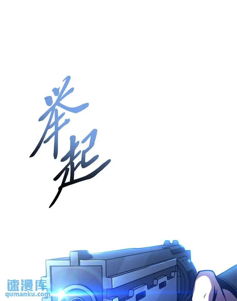 28.三流魔法师 第61页