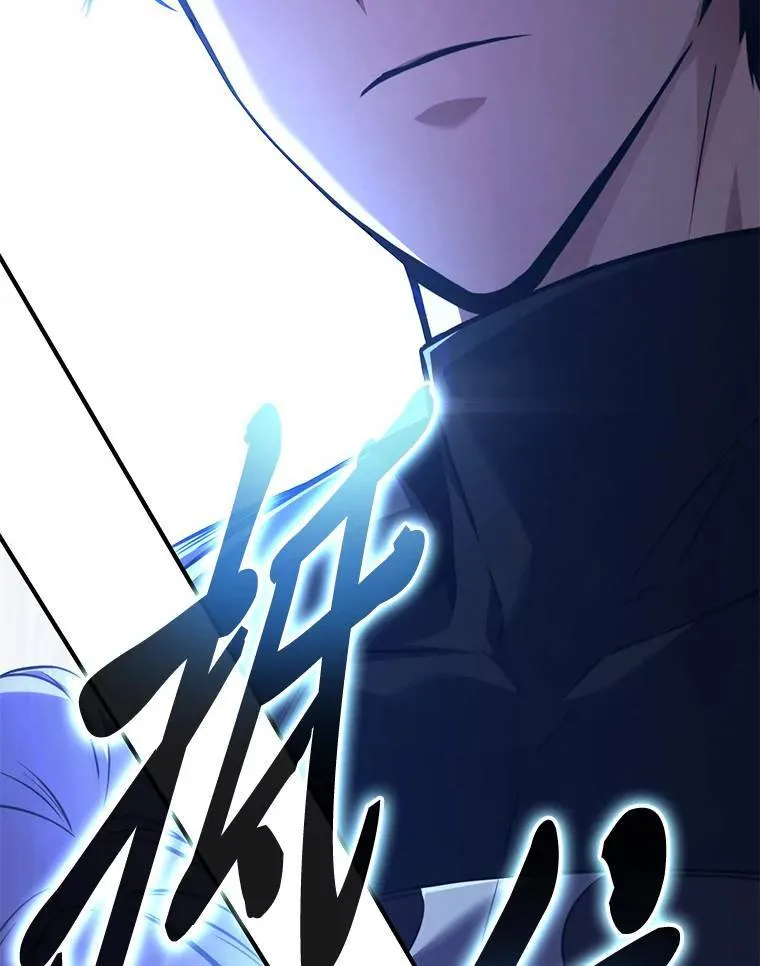 28.三流魔法师 第64页