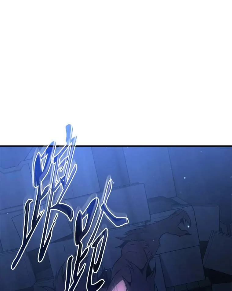 28.三流魔法师 第117页