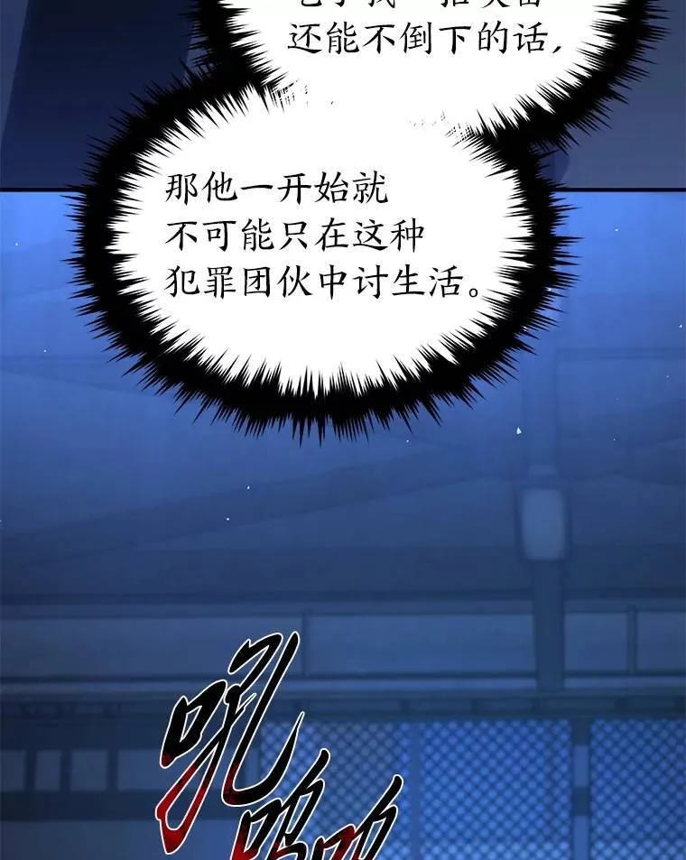 28.三流魔法师 第125页