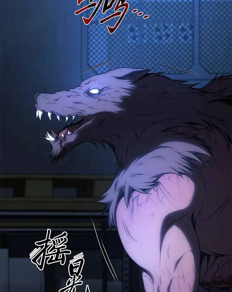 28.三流魔法师 第126页