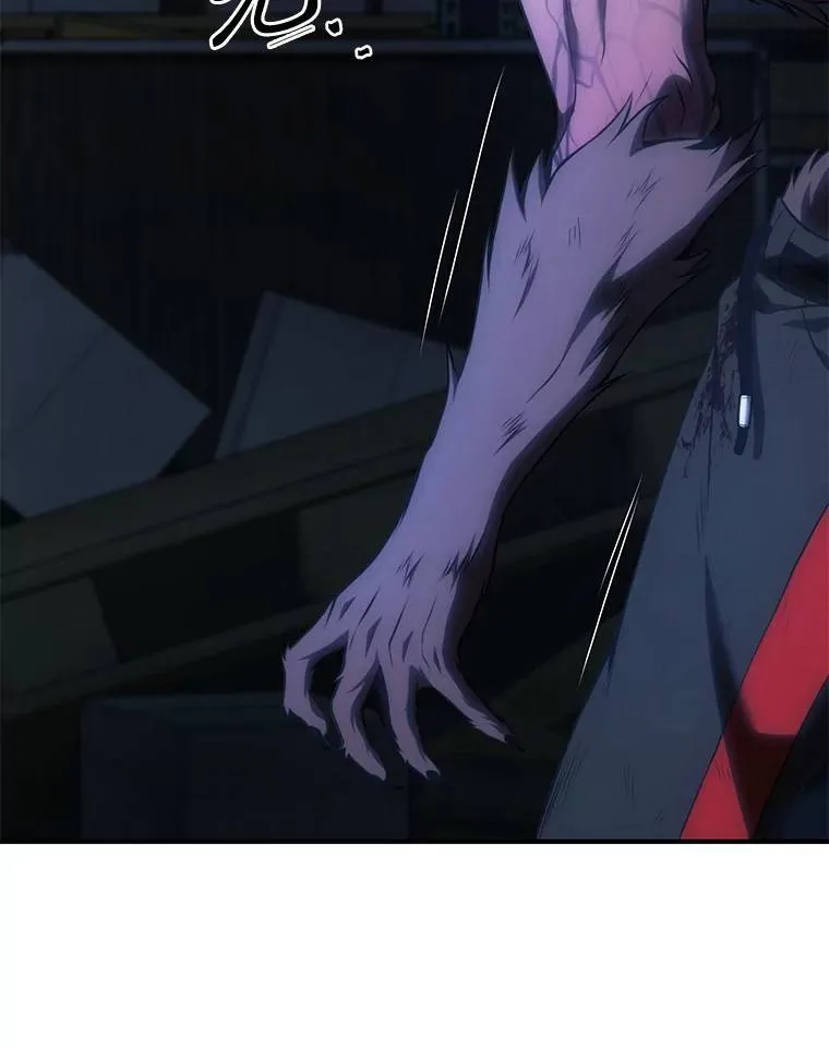 28.三流魔法师 第127页