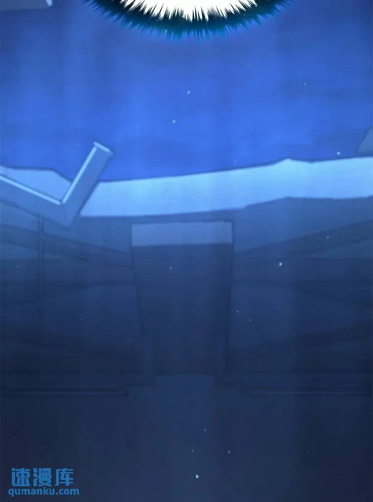 28.三流魔法师 第130页
