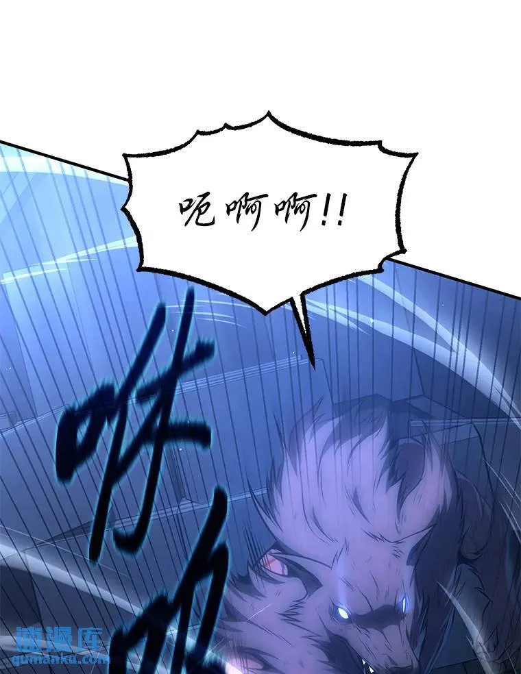28.三流魔法师 第139页