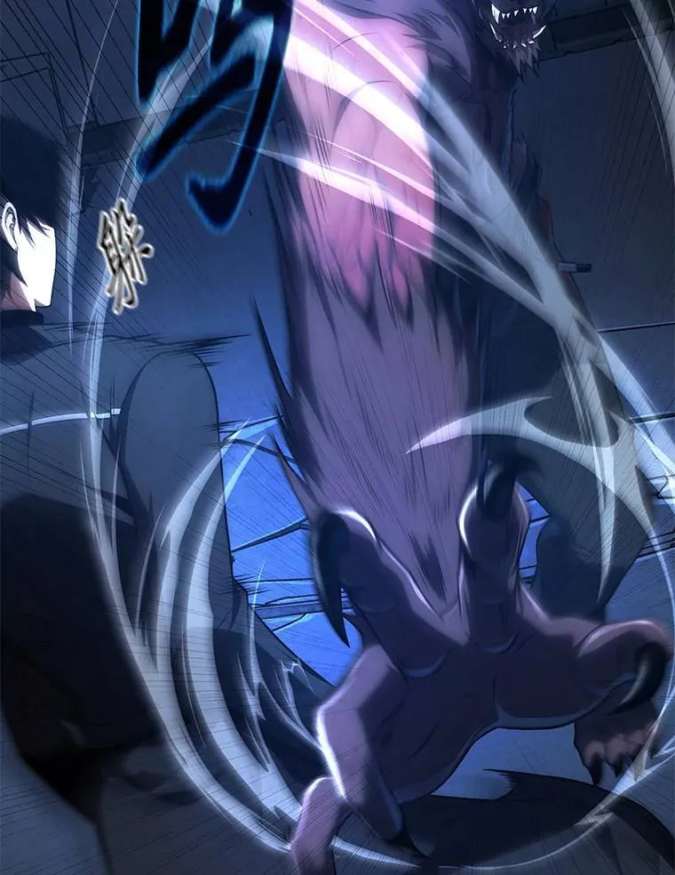 28.三流魔法师 第140页