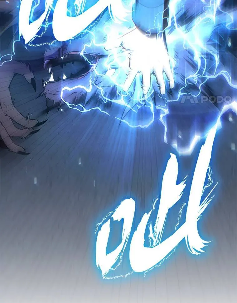28.三流魔法师 第154页