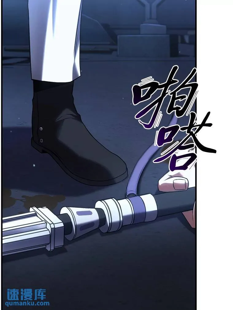 28.三流魔法师 第166页