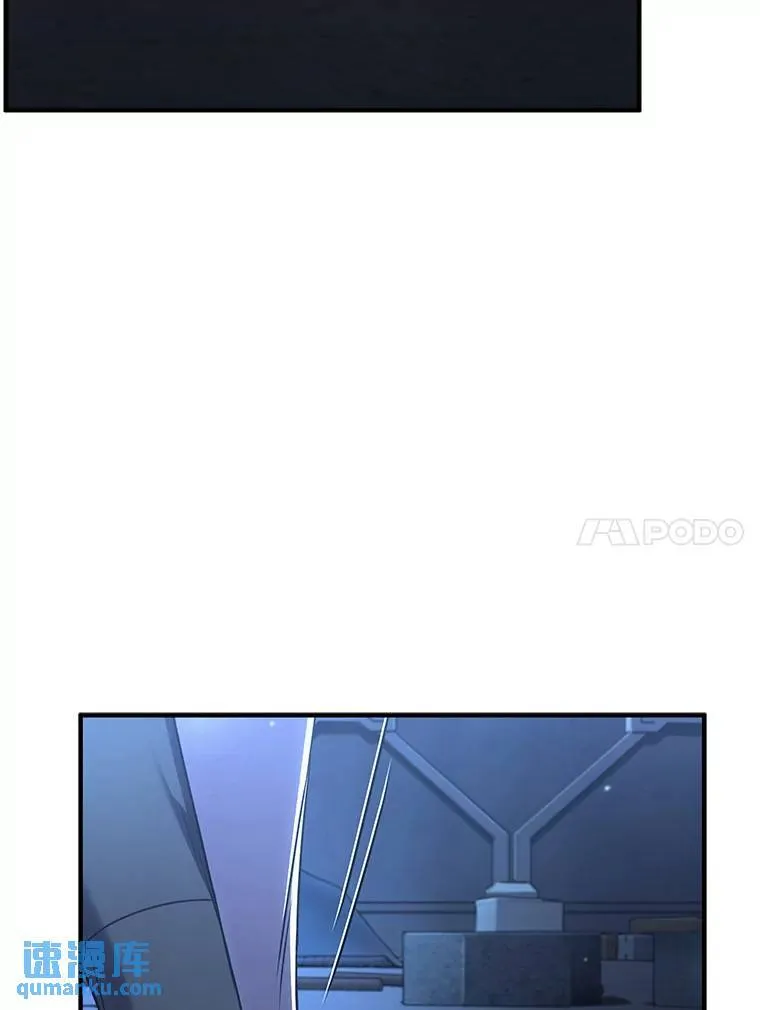 28.三流魔法师 第167页