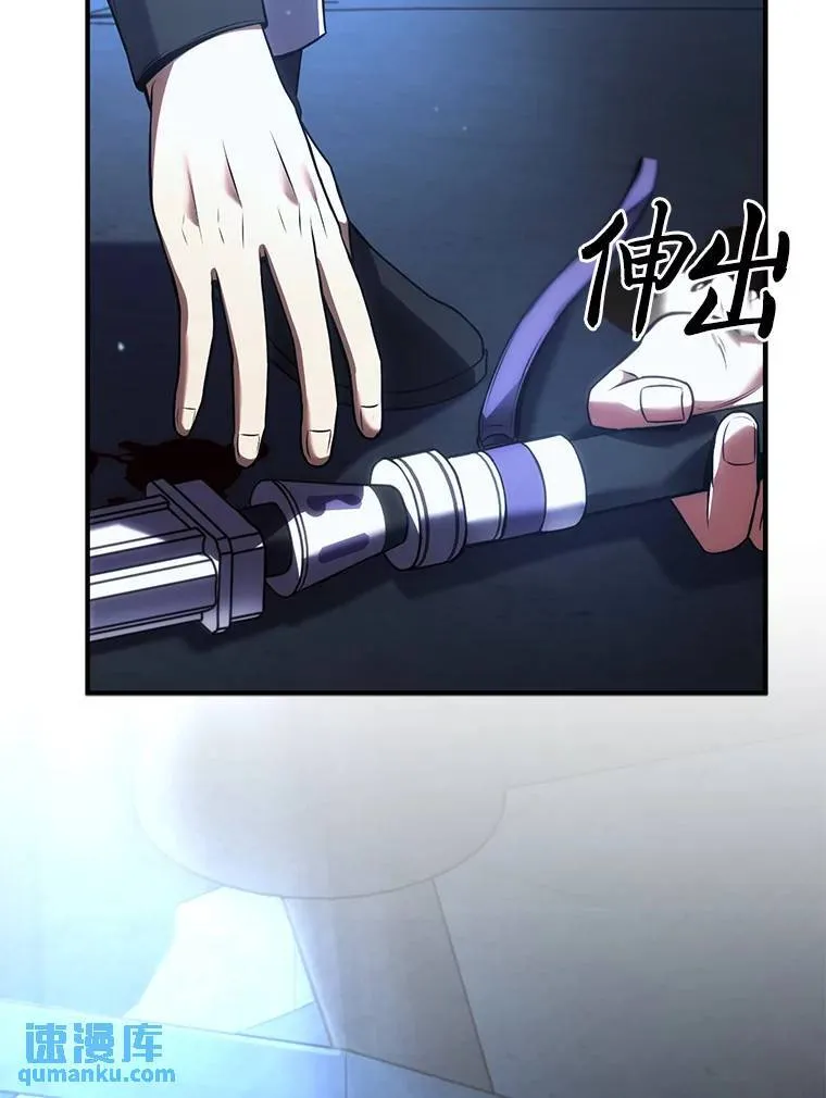 28.三流魔法师 第168页