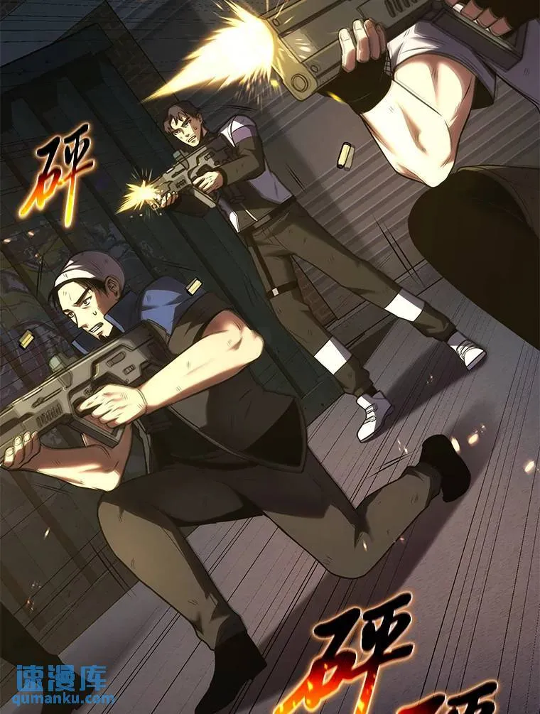 28.三流魔法师 第185页