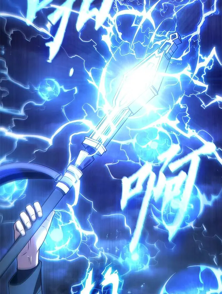 28.三流魔法师 第192页