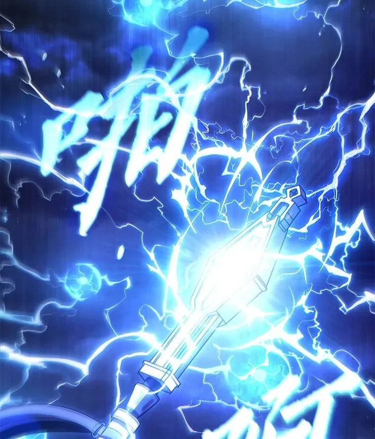 28.三流魔法师 第200页