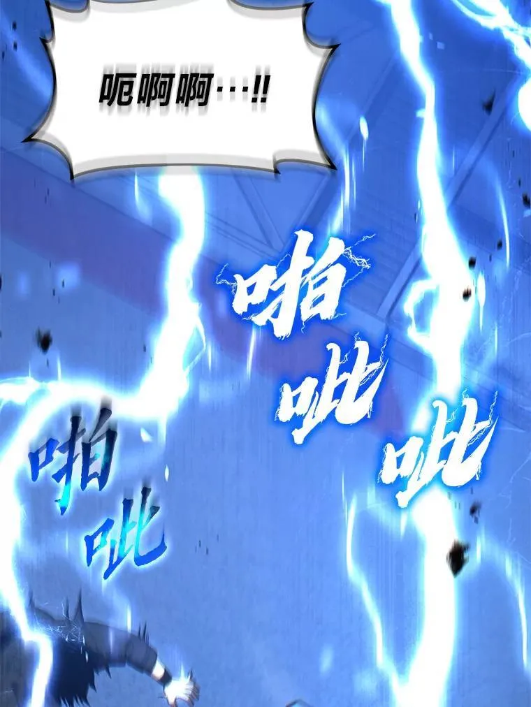 29.成功就在眼前 第16页