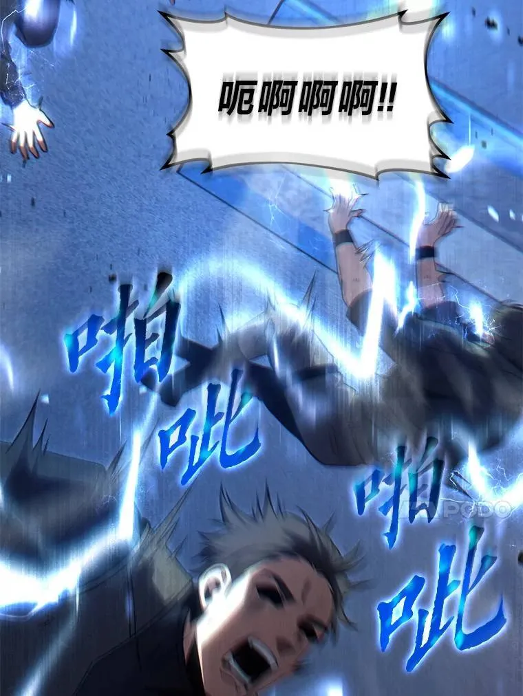 29.成功就在眼前 第17页