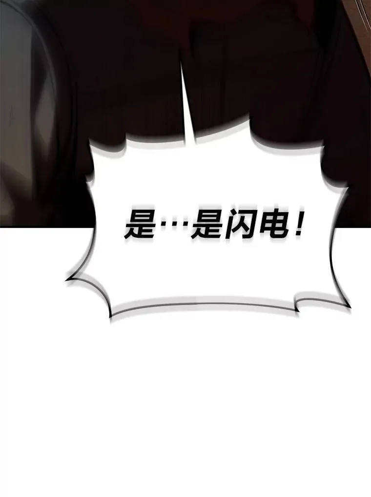 29.成功就在眼前 第19页