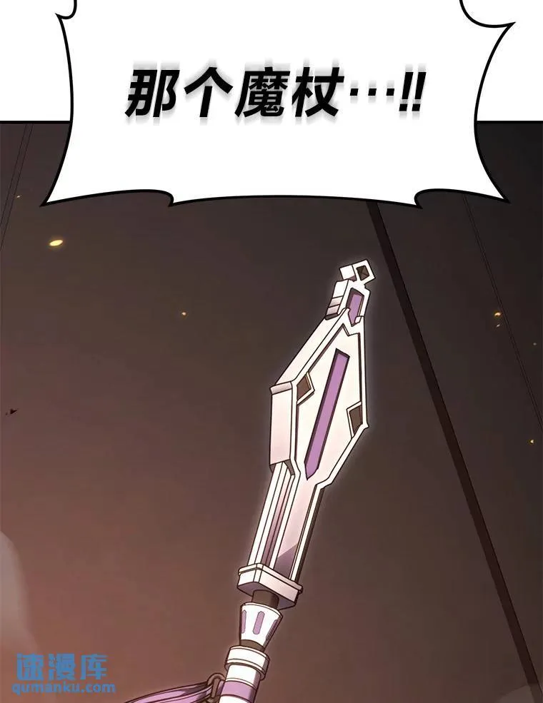 29.成功就在眼前 第22页