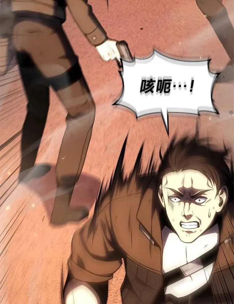29.成功就在眼前 第26页